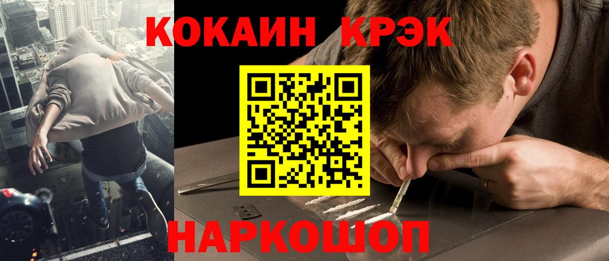 Alpha-PVP СОЛЬ   МДМА  Вход с VPN  МЕФ кристаллы  Лсд 25  Кстово  Экстази  Конопля 
