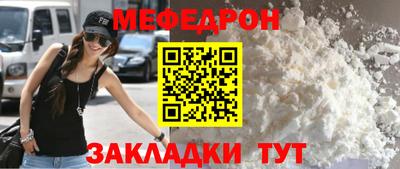 mix Комсомольск-на-Амуре