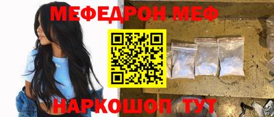 mix Комсомольск-на-Амуре