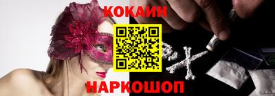 прущая мука Конаково