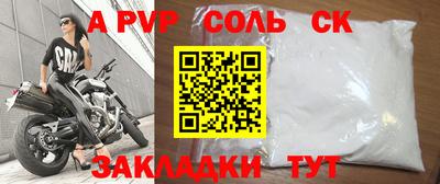 apvp Коммунар