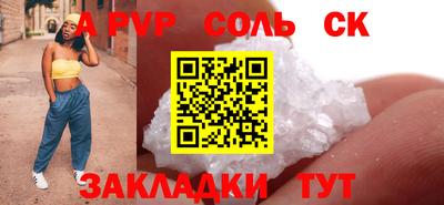 прущая мука Конаково
