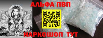 прущая мука Конаково