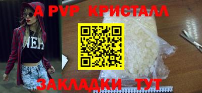 mix Комсомольск-на-Амуре