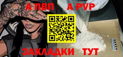 apvp Коммунар