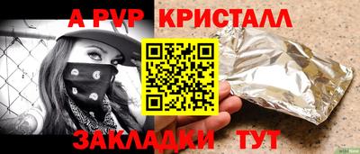 apvp Коммунар
