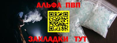 apvp Коммунар