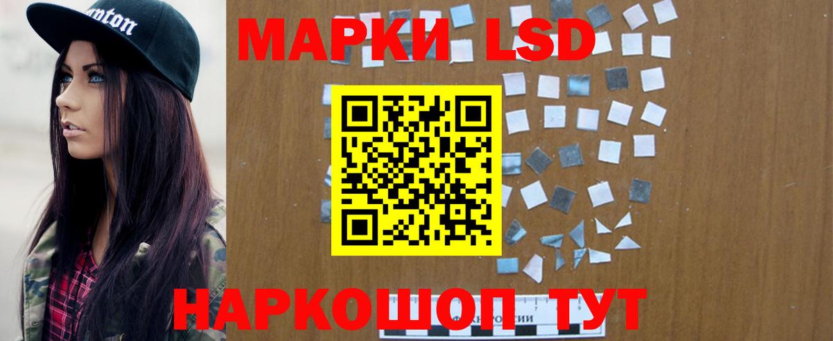 ЛСД экстази ecstasy  Вход с VPN  LSD-25 экстази кислота  Кстово 