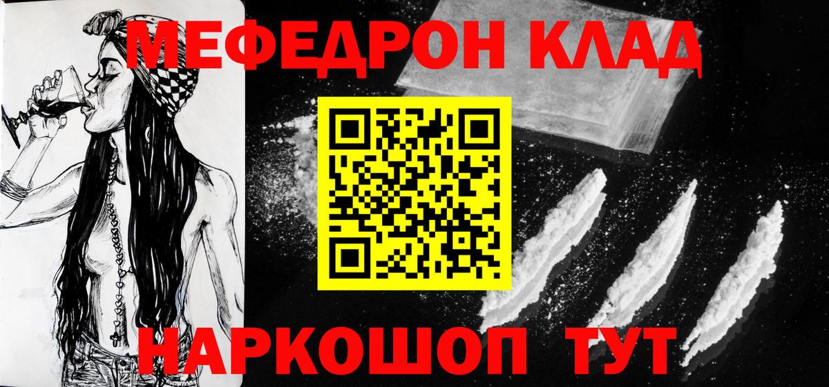 Конопля Кстово