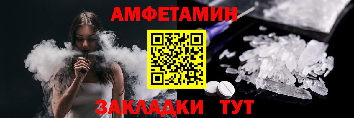 МЕТАМФЕТАМИН мет  МЕТАМФЕТАМИН мет  Кстово  Вход с VPN 