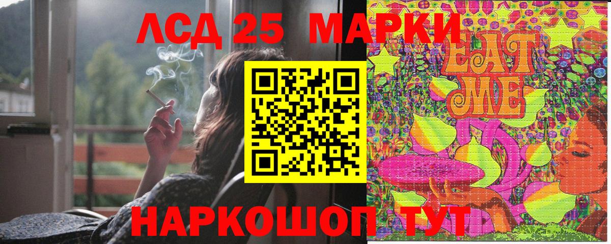 Марки N-bome 1,8мг  Марки N-bome 1,8мг  Вход с VPN  Кстово 