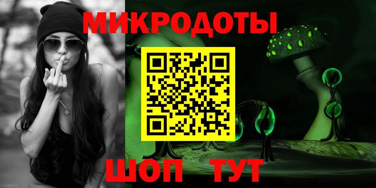 Галлюциногенные грибы Magic Shrooms Кстово