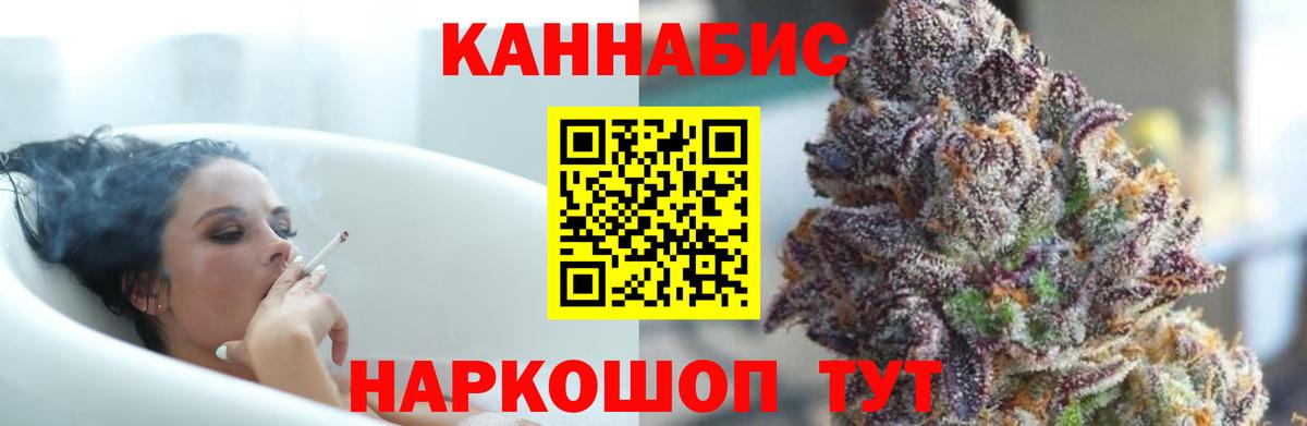 Кстово  Шишки марихуана планчик  Шишки марихуана конопля  Вход с VPN 